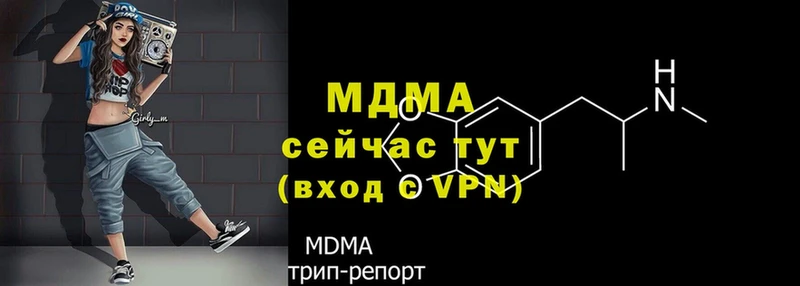 MDMA Molly  Енисейск 